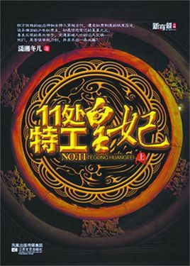 11���ع�����