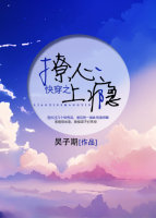 �촩֮�������TXTȫ������