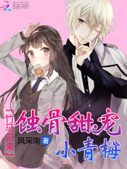 ��������:ʴ�����С��÷TXTȫ������