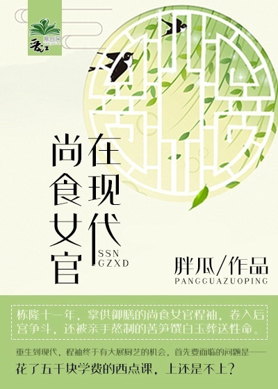 ��ʳŮ�����ִ�TXTȫ������