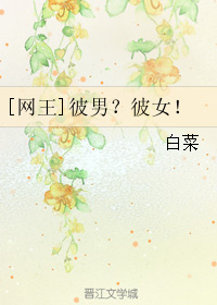 ���У���Ů