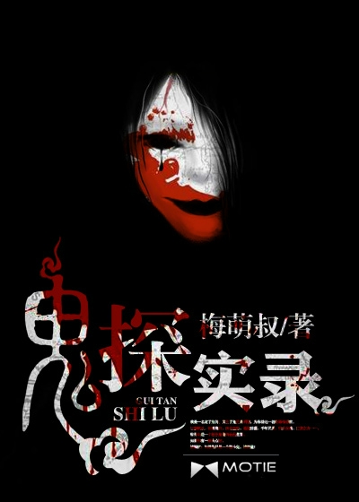 ��̽ʵ¼TXTȫ������