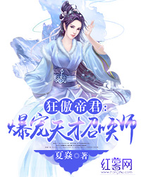 ����۾�:��������ٻ�ʦTXTȫ������