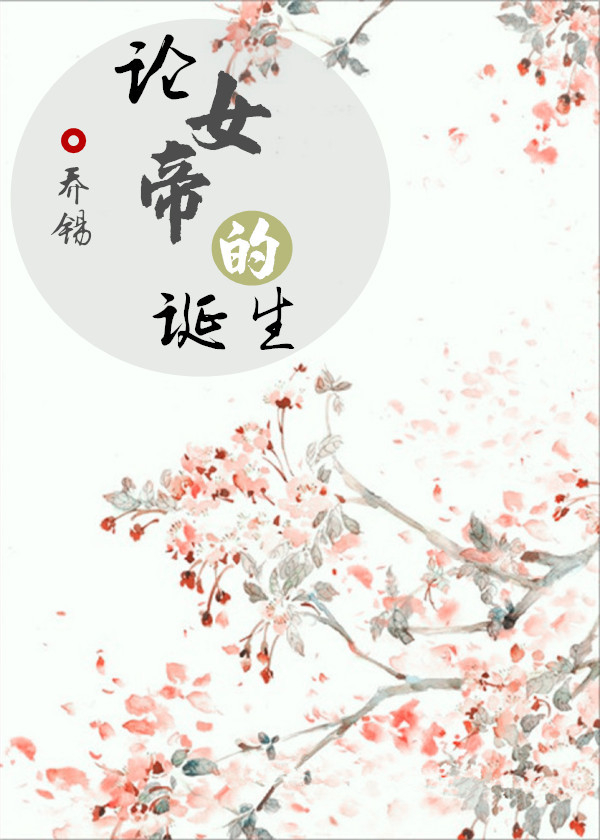 ��Ů�۵ĵ���TXTȫ������