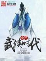 ȫ������ʱ��TXTȫ������