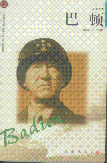 ��ս��˧�����¼Ҿ��Ͷ�TXTȫ������