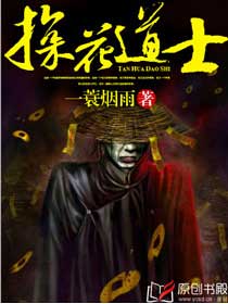 ̽����ʿTXTȫ������