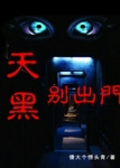 ��ڱ����TXTȫ������