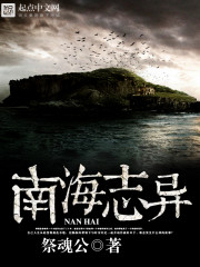 �Ϻ�־��TXTȫ������