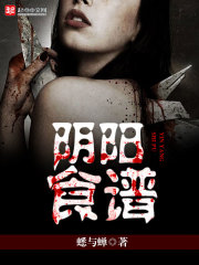 ����ʳ��TXTȫ������