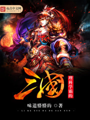 ����ѧ�Ե�����TXTȫ������