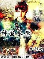 �������TXTȫ������