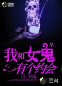 �Һ�Ů���и�Լ��