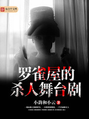 ��ȸ�ݵ�ɱ����̨��