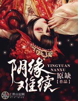 ��Ե����TXTȫ������