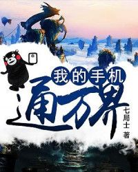 �ҵ��ֻ�ͨ���TXTȫ������