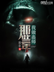 ������ʦ��Щ��TXTȫ������