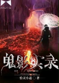 ��Ӱʵ¼TXTȫ������