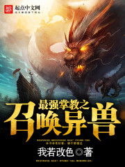 ��ǿ�ƽ�֮�ٻ�����