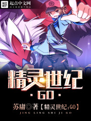 ��������:GO