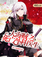 ����֮�������ҽ��TXTȫ������