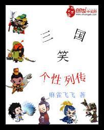 ����Ц�����д�TXTȫ������