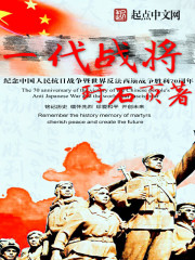 һ��ս��TXTȫ������