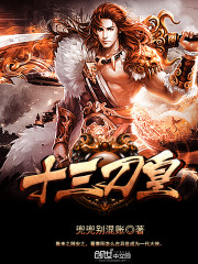 ʮ������TXTȫ������