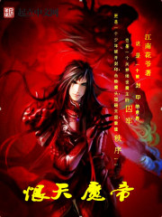 ����ħ��