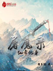 ��ħ¼֮�ɵۻ���