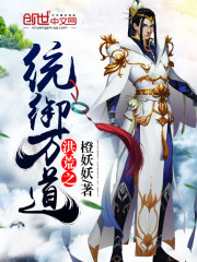 ���֮ͳ�����