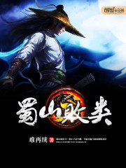 ��ɽ����