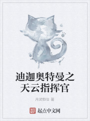 ���Ȱ�����֮����ָ�ӹ�TXTȫ������