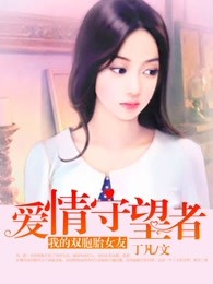 �ҵ�˫��̥Ů��:����������TXTȫ������