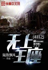 ĩ��֮��������TXTȫ������