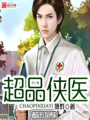 ��Ʒ��ҽTXTȫ������