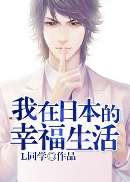 �����ձ����Ҹ�����TXTȫ������