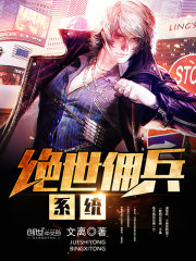 ����Ӷ��ϵͳ