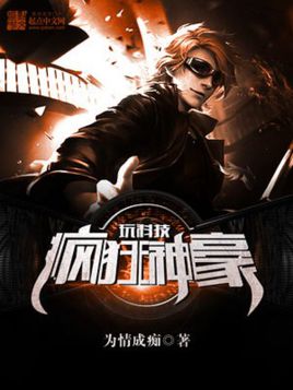 ��������Ƽ�TXTȫ������