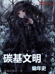 ̼����������ʷTXTȫ������