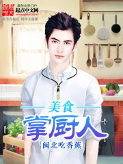 ��ʳ�Ƴ���