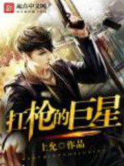 ��ǹ�ľ���