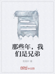 ��Щ���������ֵ�TXTȫ������