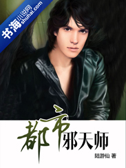 ����а��ʦTXTȫ������