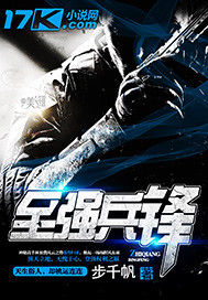 ��ǿ����TXTȫ������