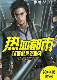 �������֮��Ѫ����TXTȫ������