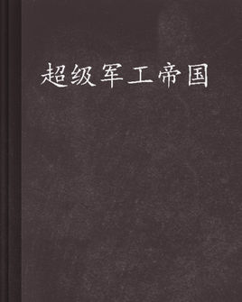 ���������۹�TXTȫ������