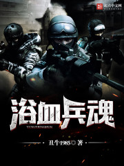 ԡѪ����TXTȫ������