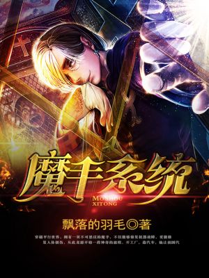 ħ��ϵͳTXTȫ������