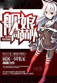 ����ͬ�ȶ�TXTȫ������